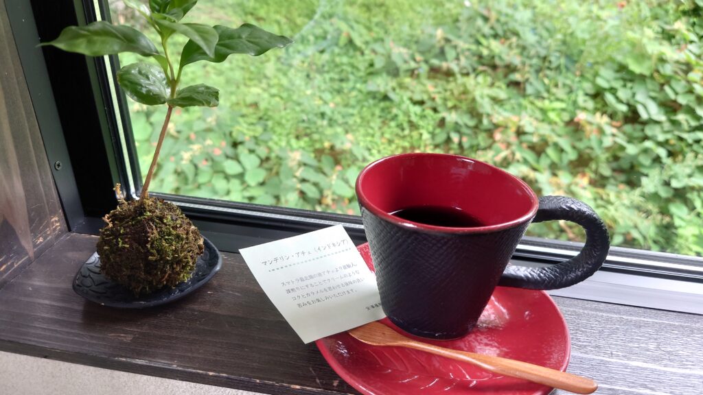 季節もこだわりコーヒーも楽しめるの金澤屋珈琲店