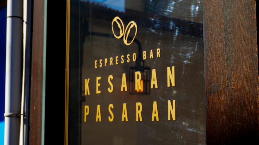 「Espresso Bar ケサランパサラン」メルボルンスタイルのフラットホワイトが最高な金沢のカフェ