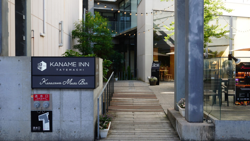 「KANAME INN TATEMACHI」おしゃれな商店街に建つ、シンプルなホテル