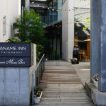 「KANAME INN TATEMACHI」おしゃれな商店街に建つ、シンプルなホテル