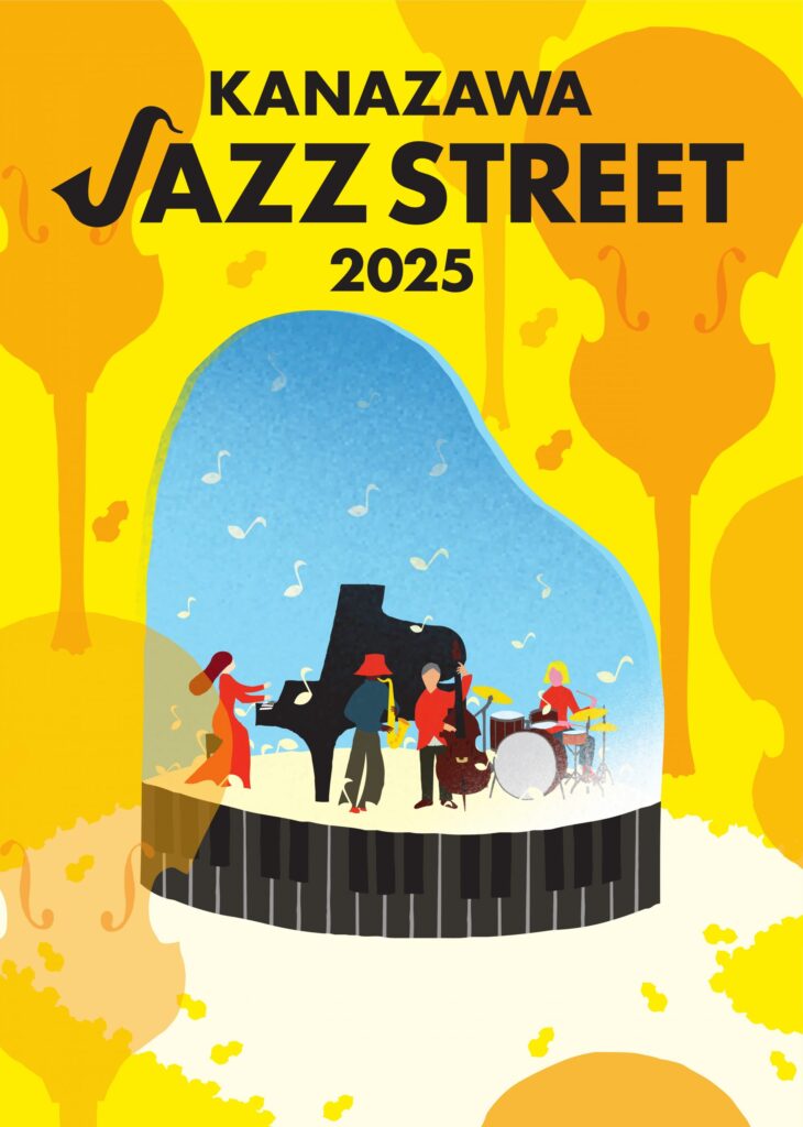 金沢JAZZ STREET2025