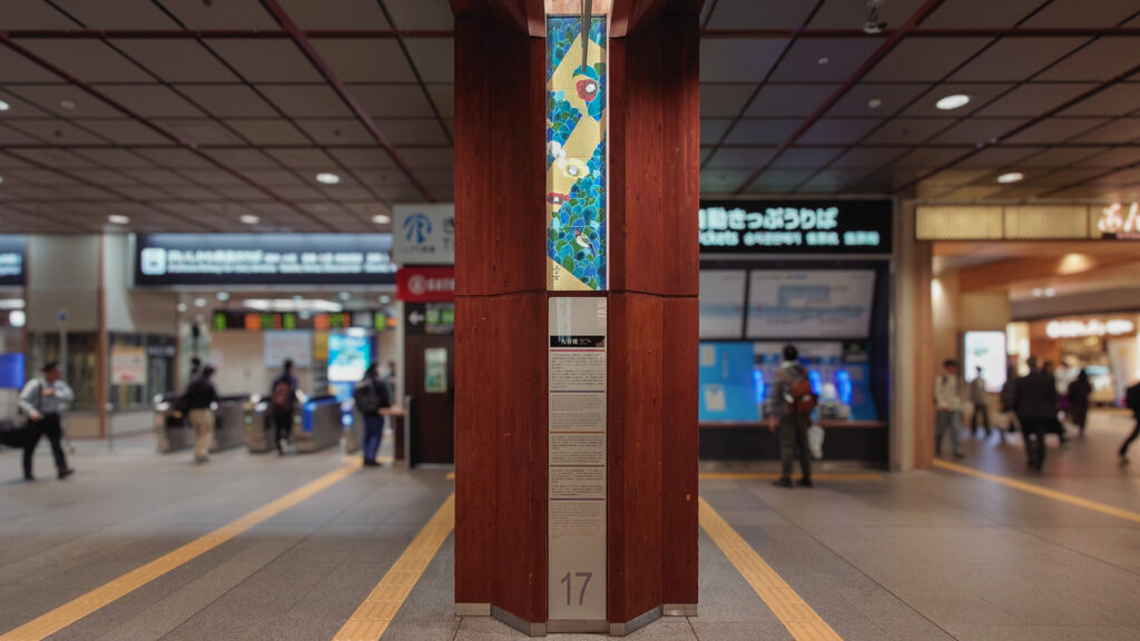 金沢駅コンコース内の門柱の九谷焼