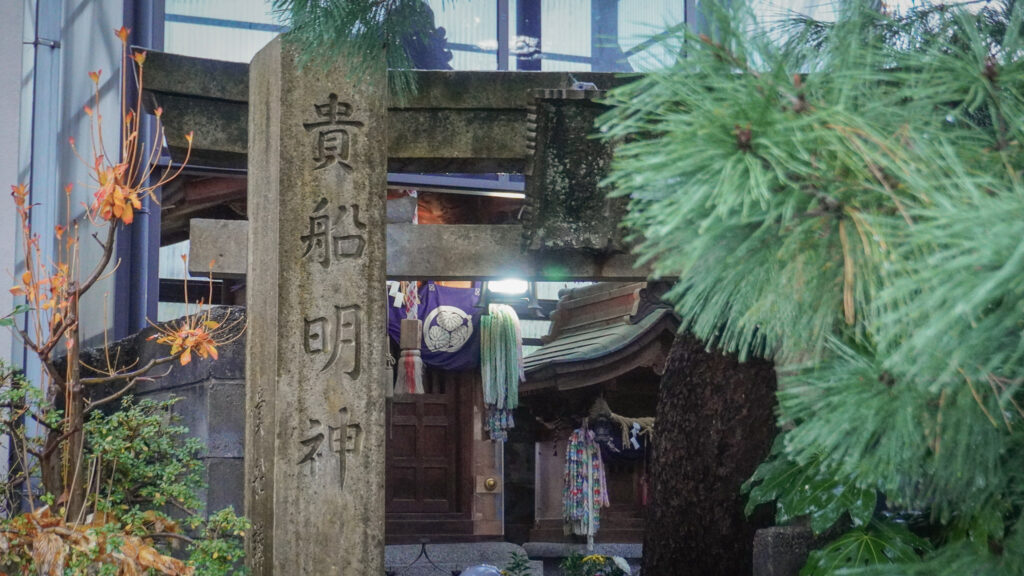 縁を切って結ぶ　金沢の小さなパワースポット「貴船明神」